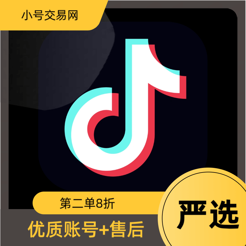 抖音快手微信QQ微博小红书各大平台白号10个